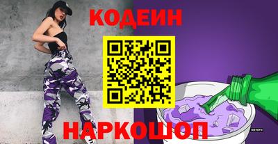 кокс Беслан