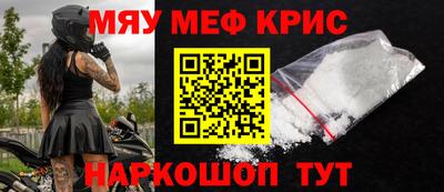 скорость mdpv Бийск