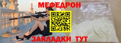 скорость mdpv Бийск