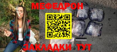 таблы Берёзовский