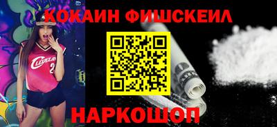 кокс Беслан