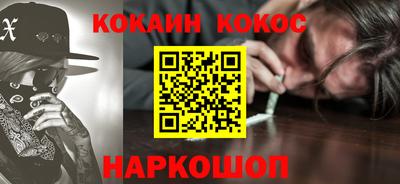 скорость mdpv Бийск