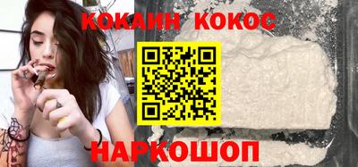 кокс Беслан