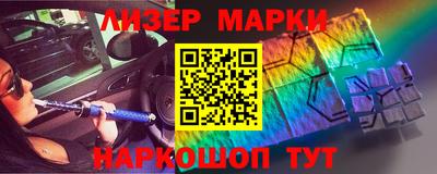 таблы Берёзовский
