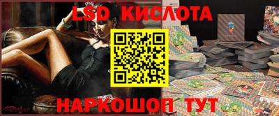 таблы Берёзовский