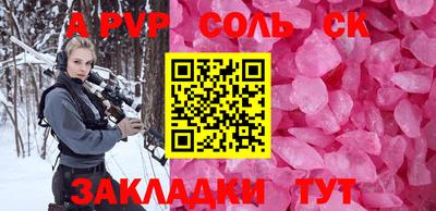 кокс Беслан