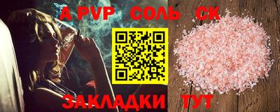 таблы Берёзовский