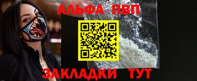 таблы Берёзовский