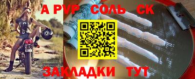кокс Беслан