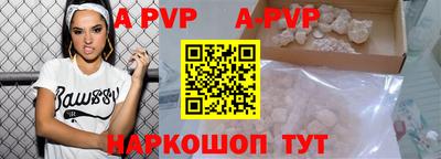 скорость mdpv Бийск