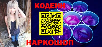 таблы Берёзовский