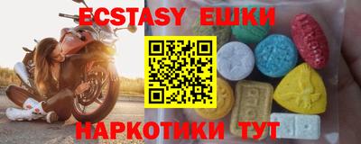 скорость mdpv Бийск