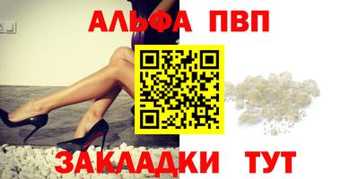 таблы Берёзовский