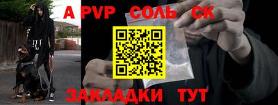 таблы Берёзовский