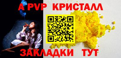 кокс Беслан