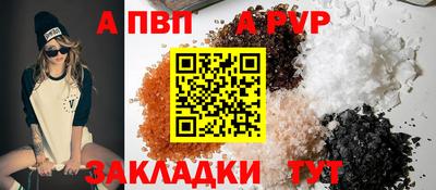 кокс Беслан