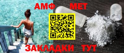 таблы Берёзовский