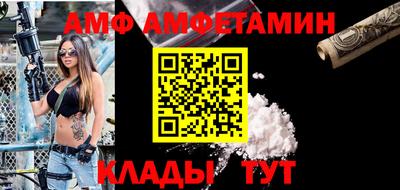 таблы Берёзовский