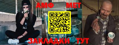 таблы Берёзовский