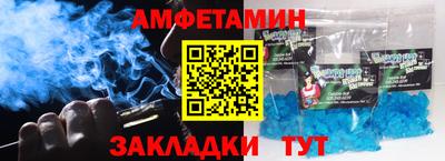 кокс Беслан