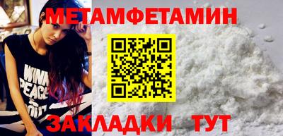 скорость mdpv Бийск