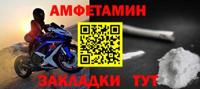 скорость mdpv Бийск