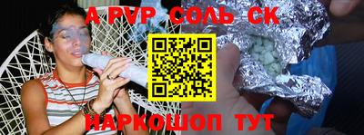 скорость mdpv Бийск