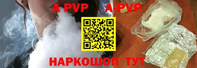 кокс Беслан