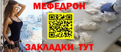 кокс Беслан