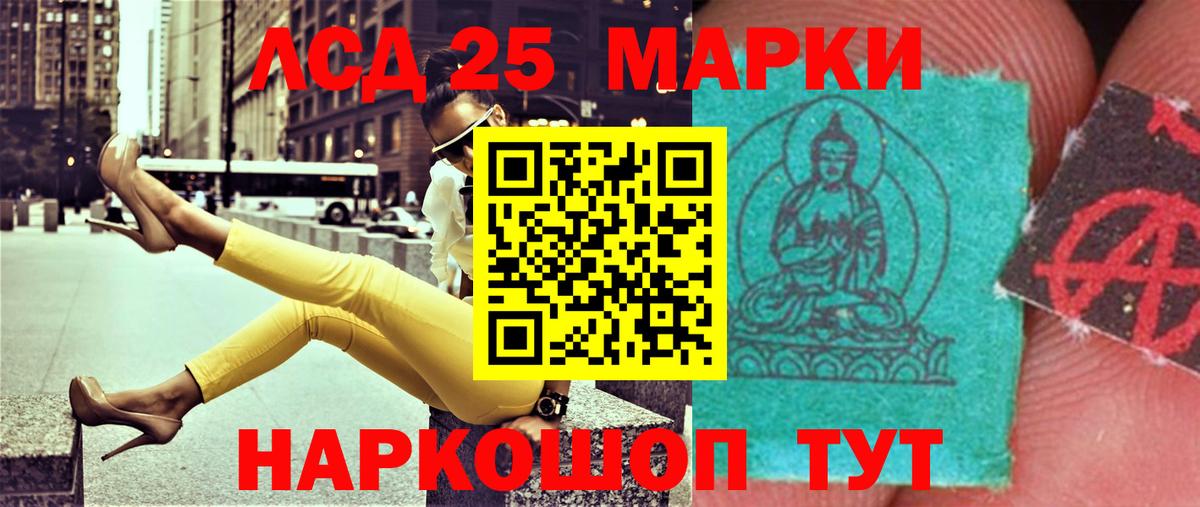 Лсд 25 экстази  Вход с VPN  ЛСД экстази ecstasy  Киселёвск  LSD-25 экстази кислота 