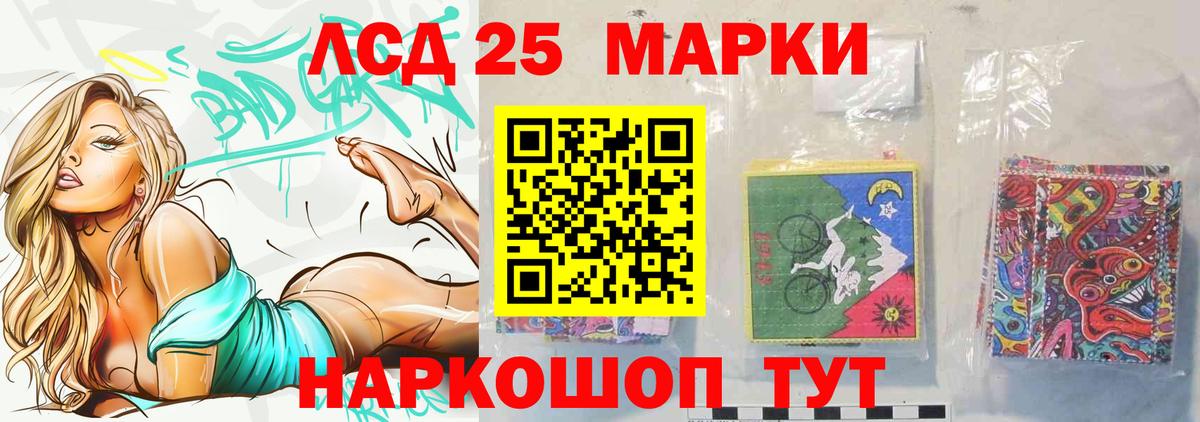 ЛСД экстази кислота Киселёвск