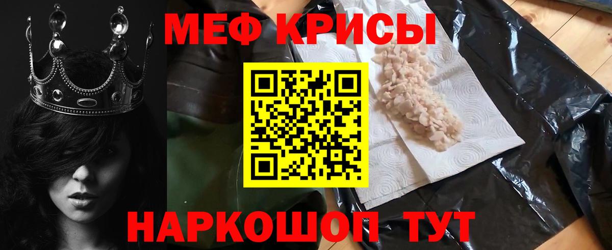 КОКАИН  Вход с VPN  ЭКСТАЗИ  Киселёвск  МЕФ  Гашиш  Меф МЯУ МЯУ   АМФЕТАМИН кристаллы  Бошки Шишки 