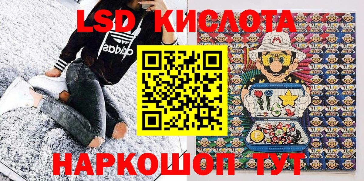 Марки N-bome 1,8мг  Вход с VPN  Киселёвск 