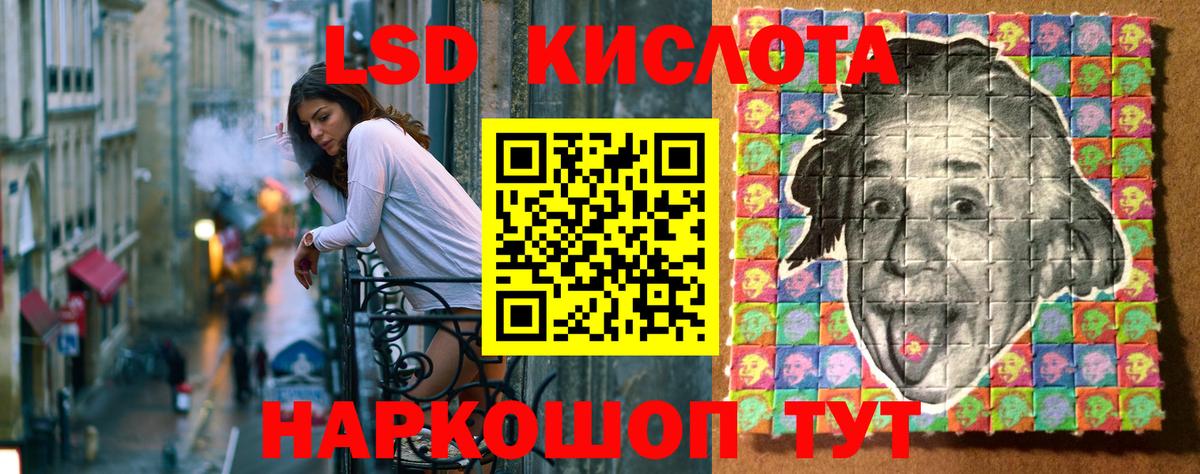 Марки 25I-NBOMe 1500мкг Киселёвск