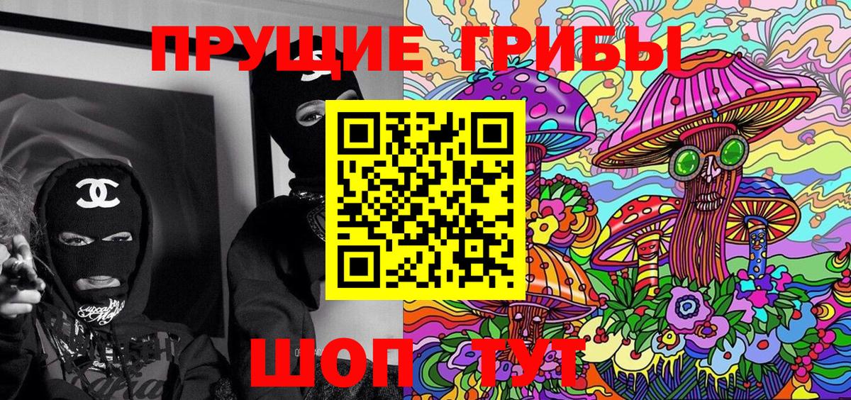 ГАШИШ Киселёвск