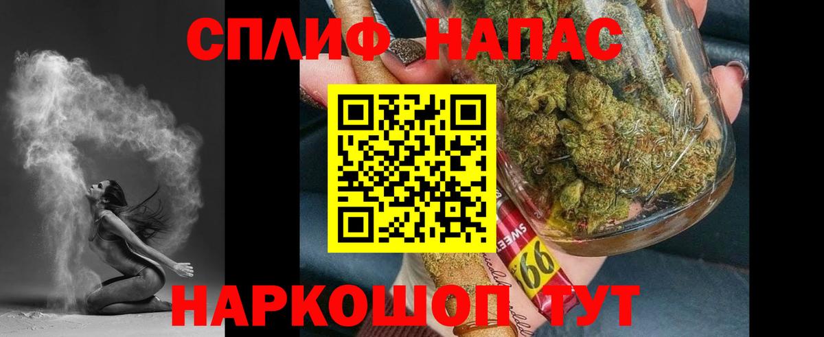 Бошки марихуана план  Канабис White Widow  Вход с VPN  Киселёвск 