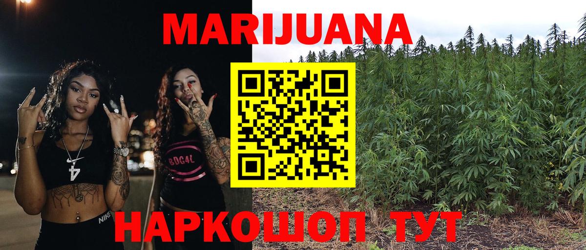 Канабис индика Киселёвск